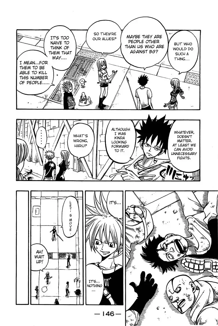 Rave Master Chapter 208 3